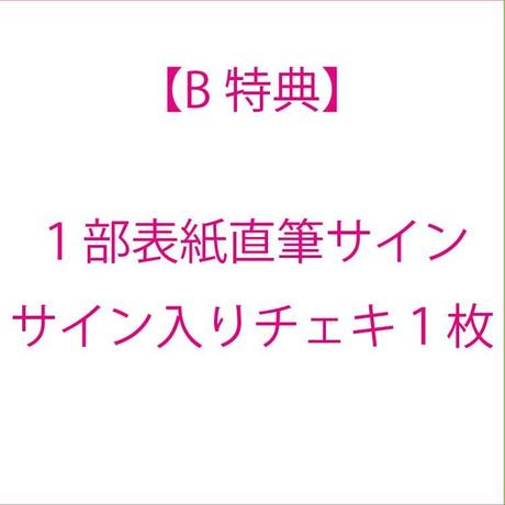 5c12ed23c3976c126747f4d3