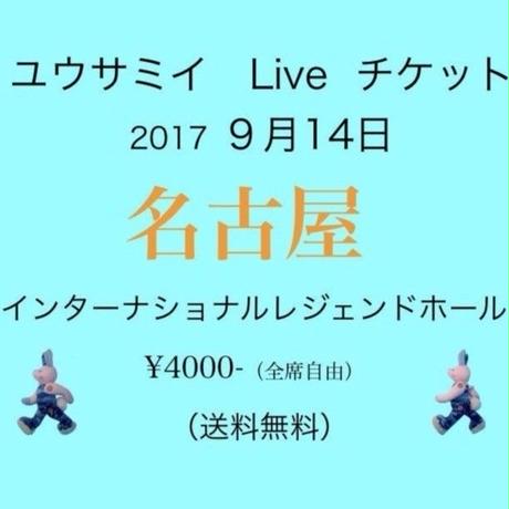 592d3811c8f22c6570000e75