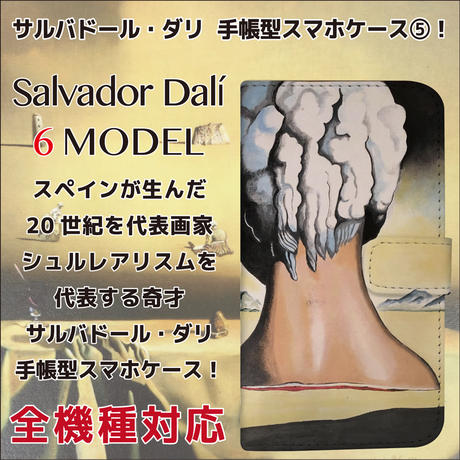 最新作売れ筋が満載 Soliddesignsd 506偉人シリーズサルバドール ダリシルバーリング シルバー 素材 Www Ntfw Org