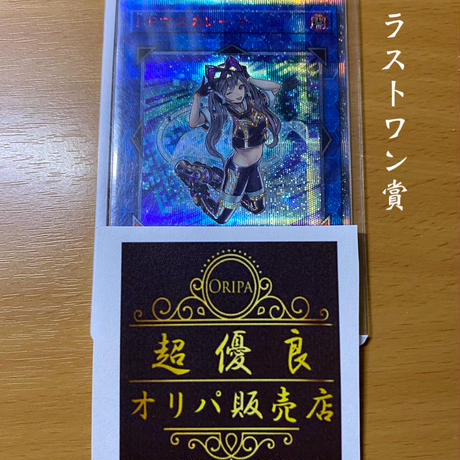 5ed4128d55fa030954c071c4