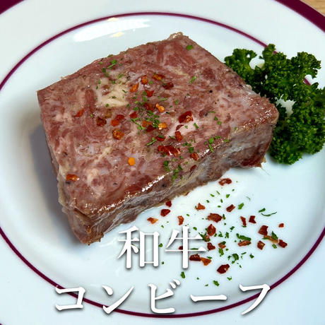 コンビーフ Stores