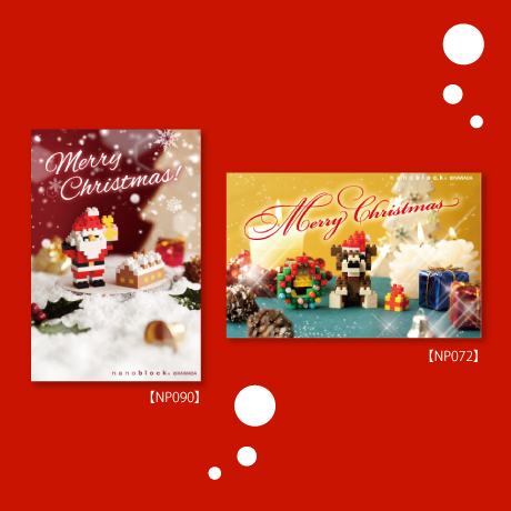 nanoblock NP084 postcard Merry Christmas
