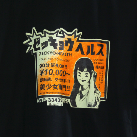 5b98e661ef843f2893000031
