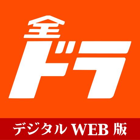 560b8e662b3492d78c000f9f
