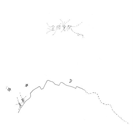 5d9bee63bc45ac1f3a1bba96