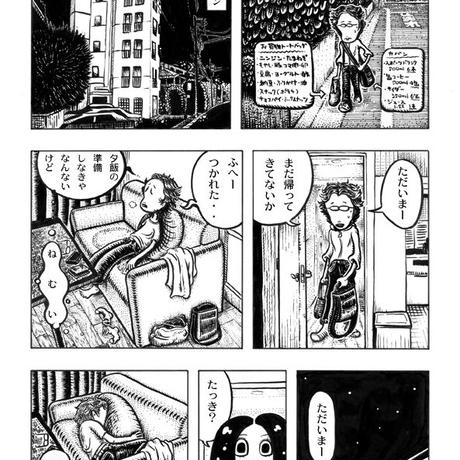 5479cf123bcba9507b000653
