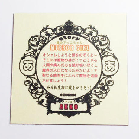 588cbc8ea458c04023011ddf