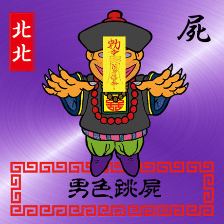 592fb57ced05e672070001c0