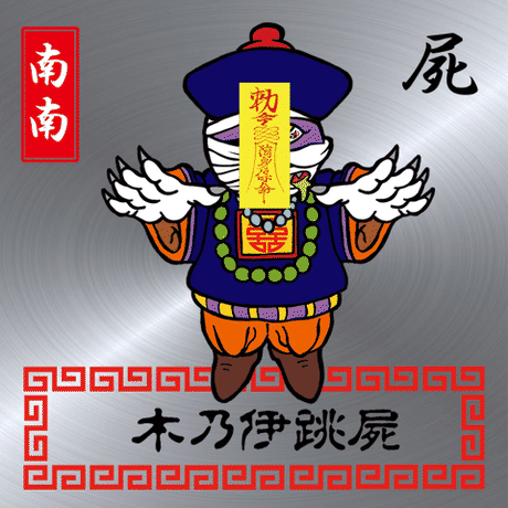 592fa931c8f22c0353000f0b