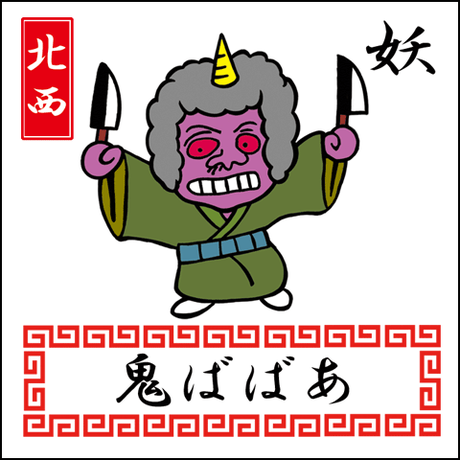 592f2b30428f2d3475002731
