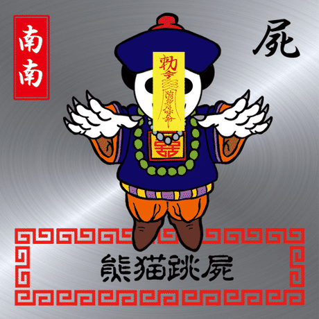 592fa8a2428f2d6653000e45