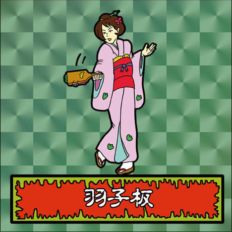 5b6a3d805496ff0cd6002d3f