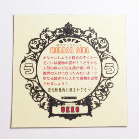 588cba3700d331558d010891