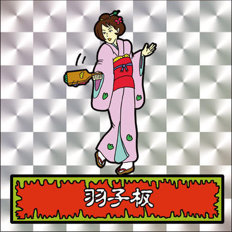 5b697e4a5496ff03a7000287
