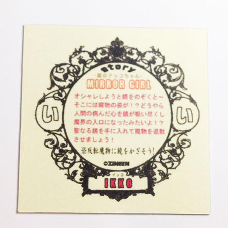 588cb8ff00d3310d1e011f6e