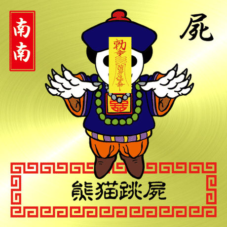 592fa8c13210d539ff00145f