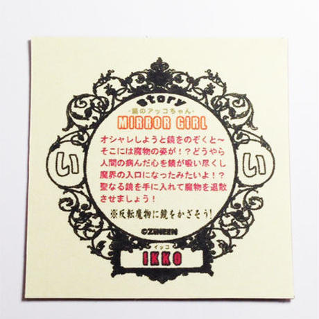 588cbd8ba458c07f7c0117d0