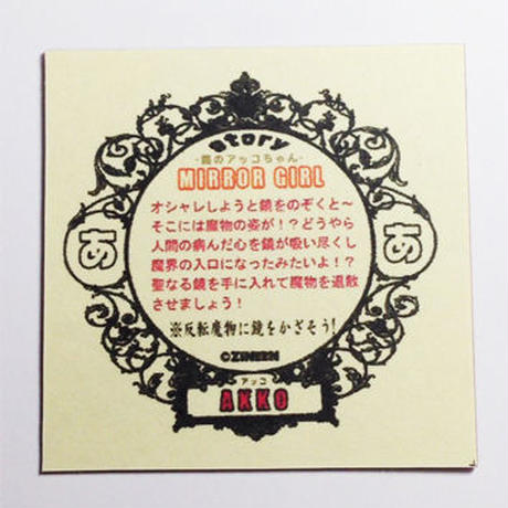 588cb5a841f8e8600c010cab