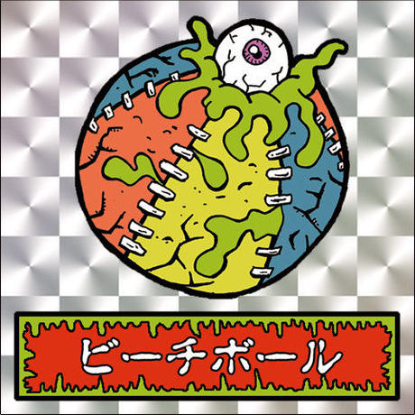 5b697ce5ef843f18b100085b
