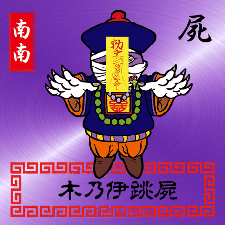 592fa9d83210d53a440010a4