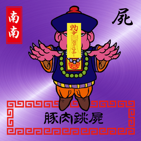 592fa878ed05e6092b000de1