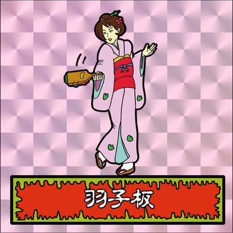 5b6a31e15496ff7137002b08