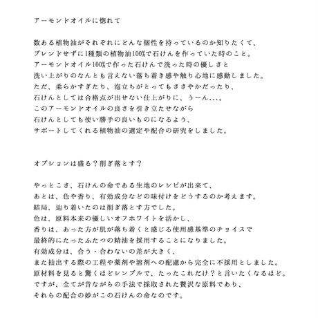 549cc160ef337782a3000b80