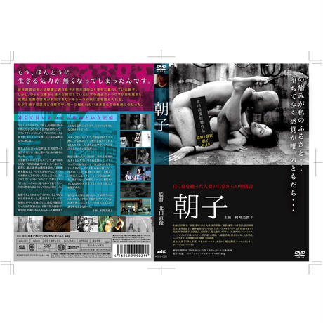 583c00a6a458c0768e015ad6
