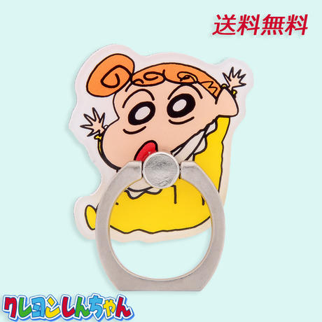 機密 敵意 暴露する しんちゃん バンカー リング Stairwaystudioschicago Com