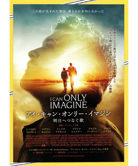 映画チラシ・フライヤー販売・パンフレット販売店 大辞典／時代2005