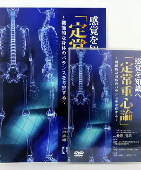 頭痛改善 頭蓋骨矯正法 DVD 3枚セット Amazon.co.jp: 頭痛改善 頭蓋骨矯正法 [DVD] : 五十嵐浩之: DVD