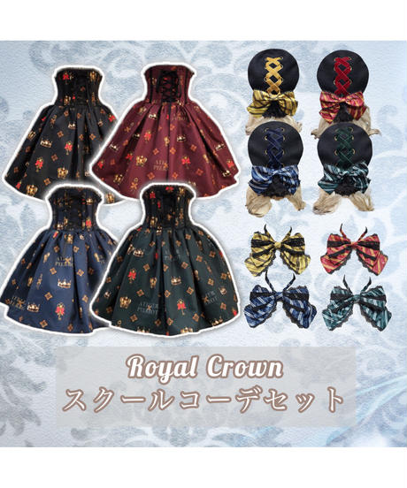 ATELIER PIERROT スリザリン スカート ATELIER PIERROT - 🐍おすすめアイテム紹介🐍⁡ ⁡ 【ATELIER