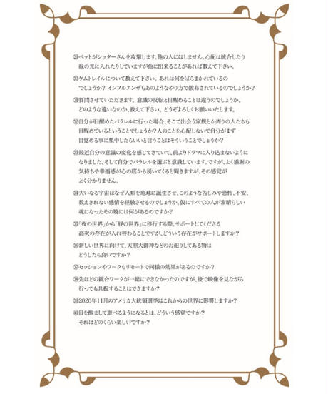 5f1e89d9d7e1d827880ef9cd