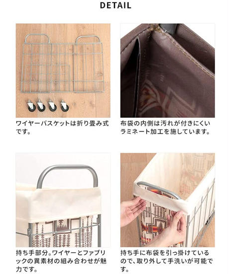 BRID PENDLETON/WIRE ARTS & PRO ペンドルトン ワイヤーアーツ ＆ プロ ランドリースクエアバスケット 28L スリムタイプ キャスター付き