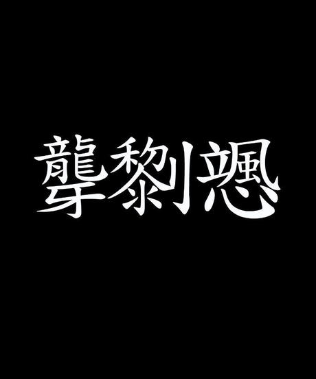 5df092d57d31c9264dd07144