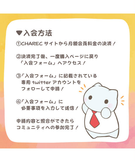 【hal*bako】月額制オンラインコミュニティ～ムメイ君のワークスペース～