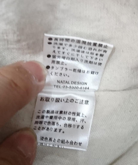 59b4e0d7428f2d619f0004ea