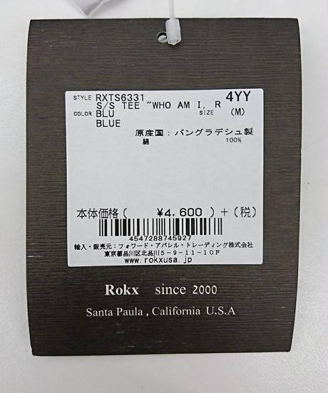 5925337fed05e60f2200788f