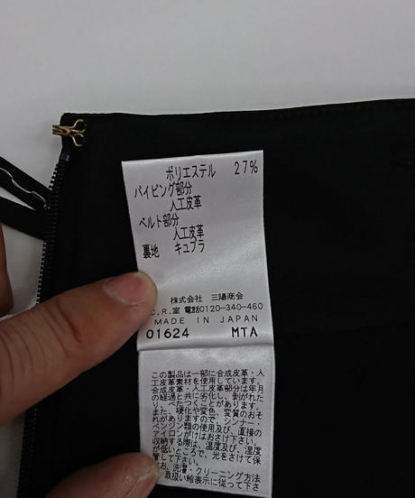 5853ad3741f8e81c03002565