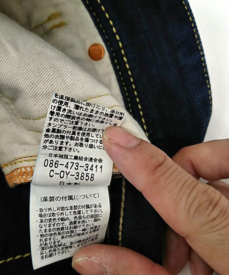 58460630100315d7f0007052