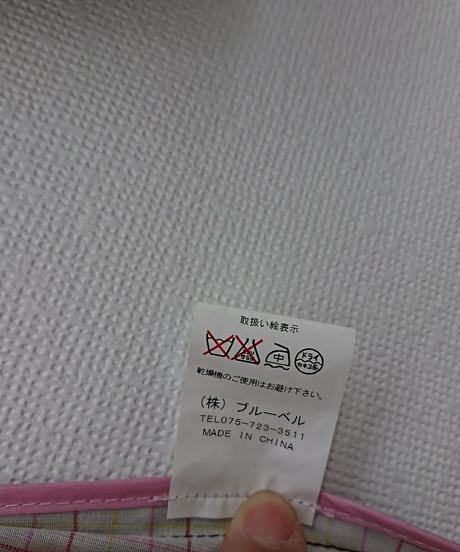 5855e15ea458c00bbf00e4a5