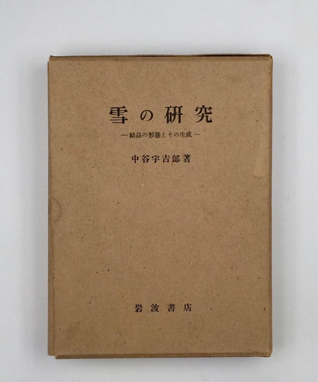 5f37684fd3f1676022c663d8