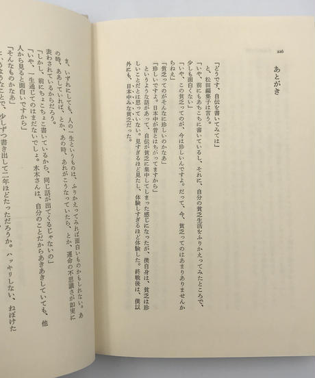 5eaa909e51576274e26485d9