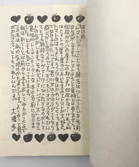 5ead422f72b9116eb45718b1