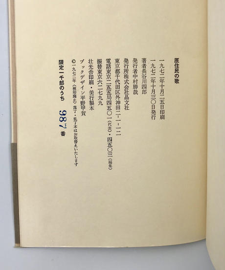 5eb6806e34ef0154c6cfbcfa