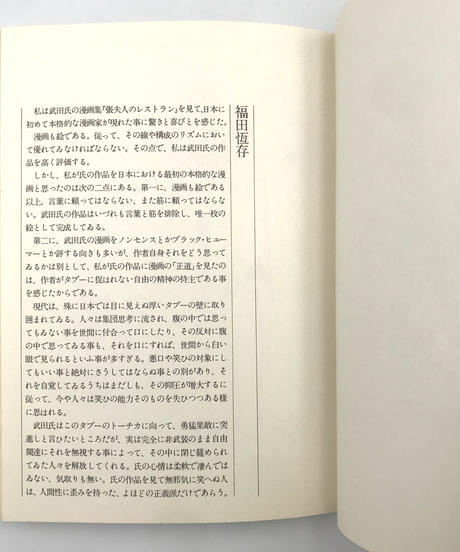 5f1a9a32d7e1d8507f17f700