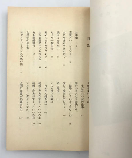 5eaffb6955fa035ec73e2906