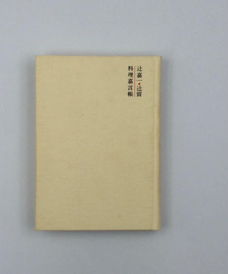 5ea93f5672b911789b905370