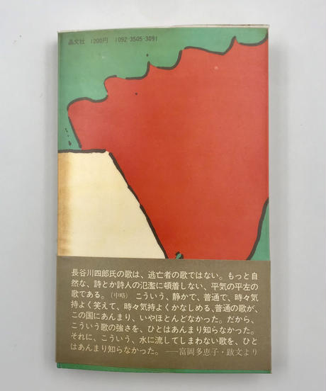 5eb6806e34ef0154c6cfbcfa
