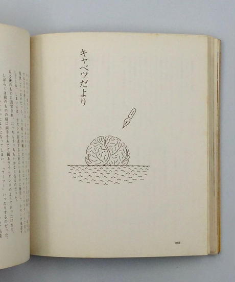 5ead546b72b9115627571937